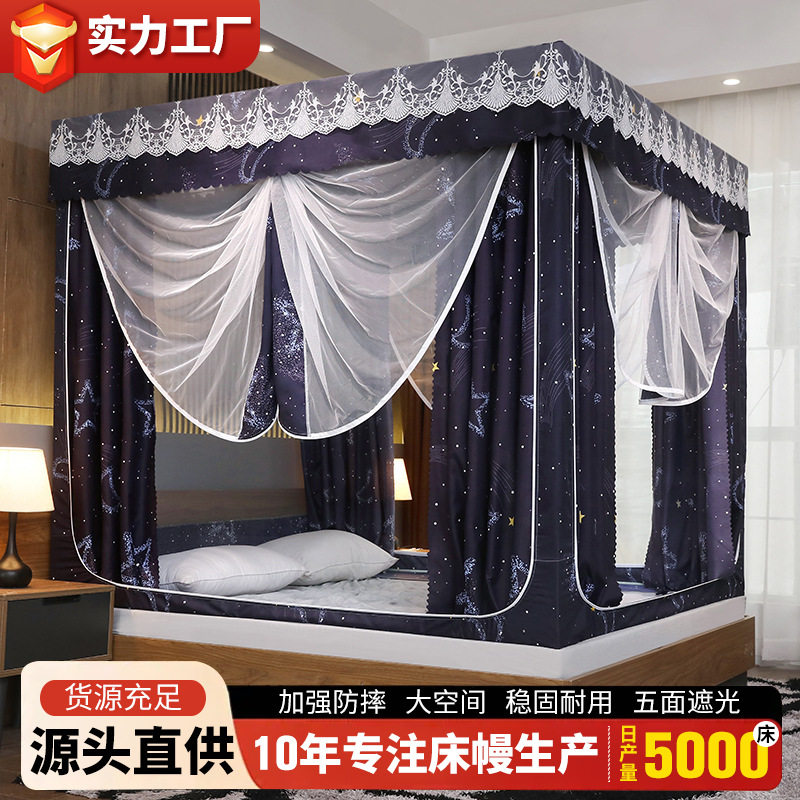 新款U型三开门遮光帘防摔坐床蚊帐双人床1.5米/1.8m防掉床纹帐