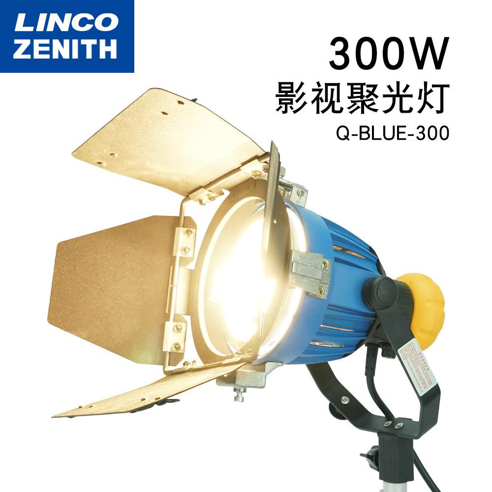 300W影视聚光灯演播室采访电影蓝头灯红头灯卤素灯暖色Q-BLUE-300