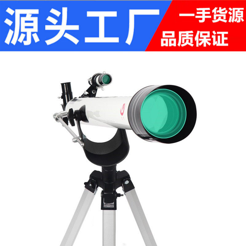 F90060天文望远镜带寻星镜高清高倍单筒望眼镜学生儿童节日礼物