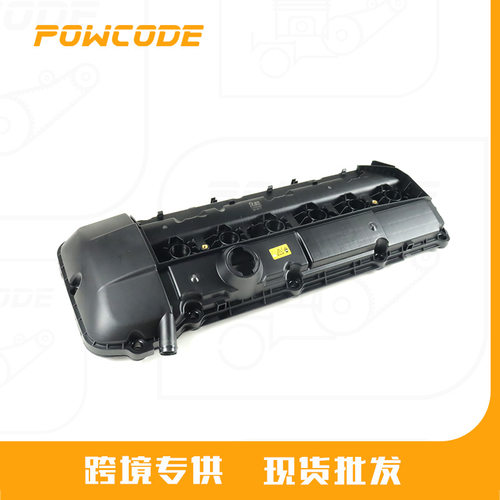 宝马M54气门室盖带垫热销