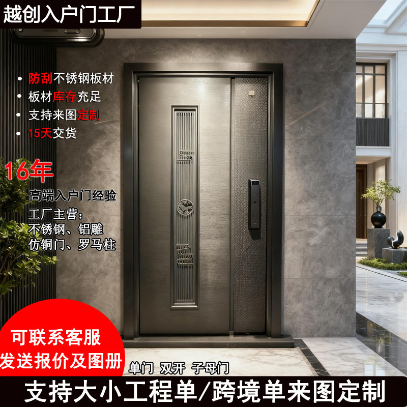 进户门中门防盗门入户门不锈钢家用大门单开韩式订置新中式防盗门