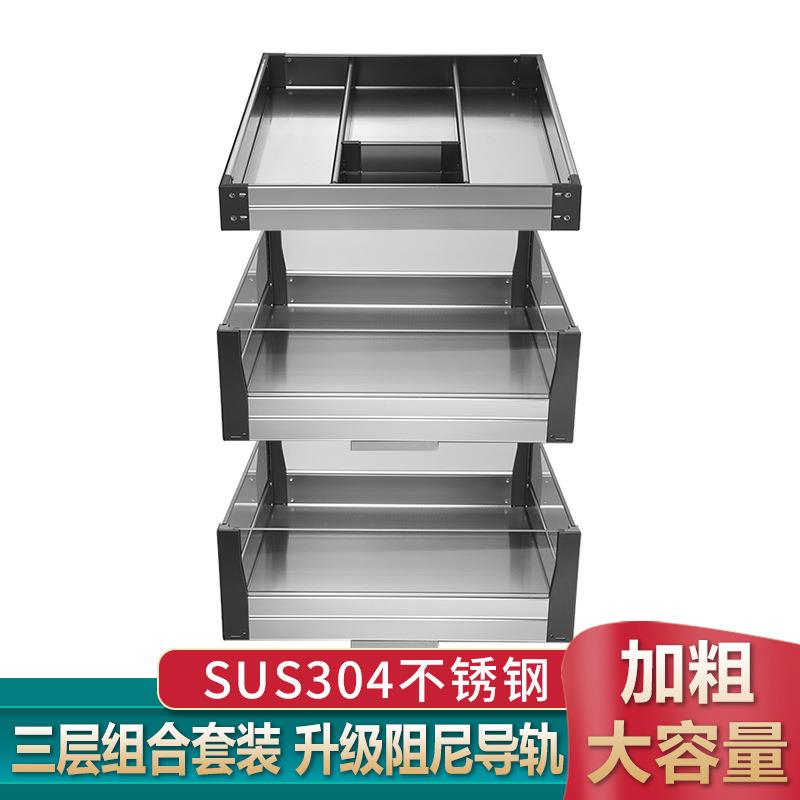 厨房橱柜拉篮304不锈钢三层组合抽屉开门式碗架调味阻尼