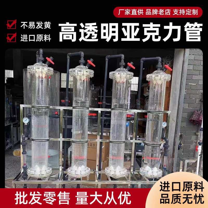 离子交换器混床树脂柱有机玻璃交换柱离子交换柱阴阳树脂交换器
