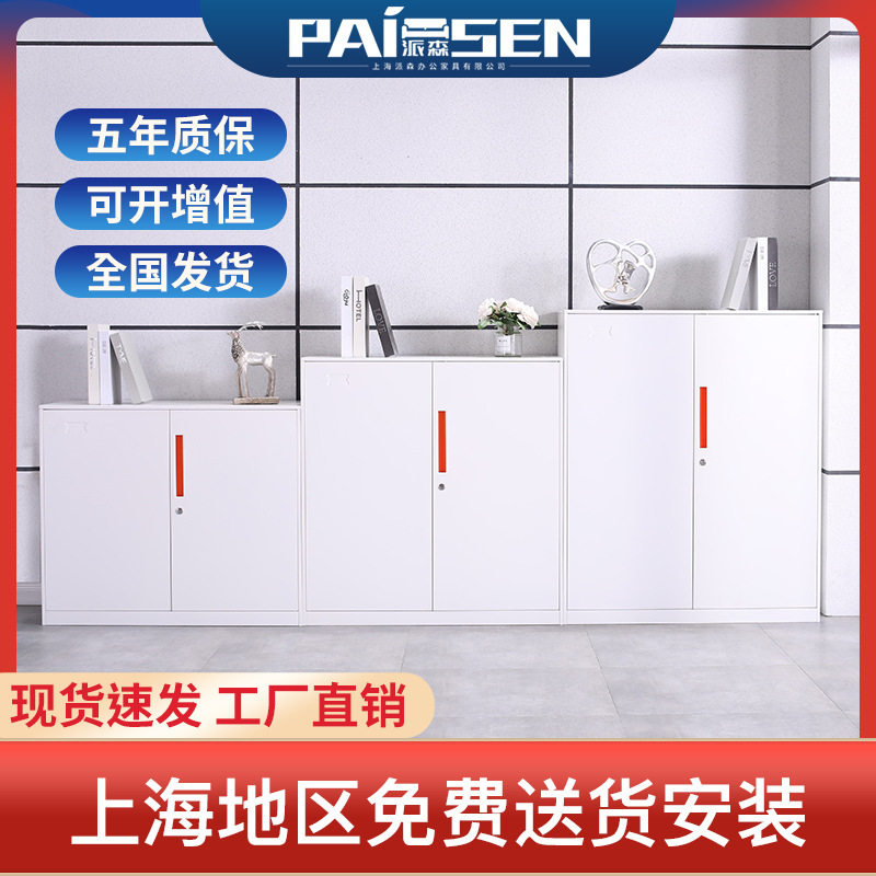 加厚钢制带锁拆装办公文件矮柜