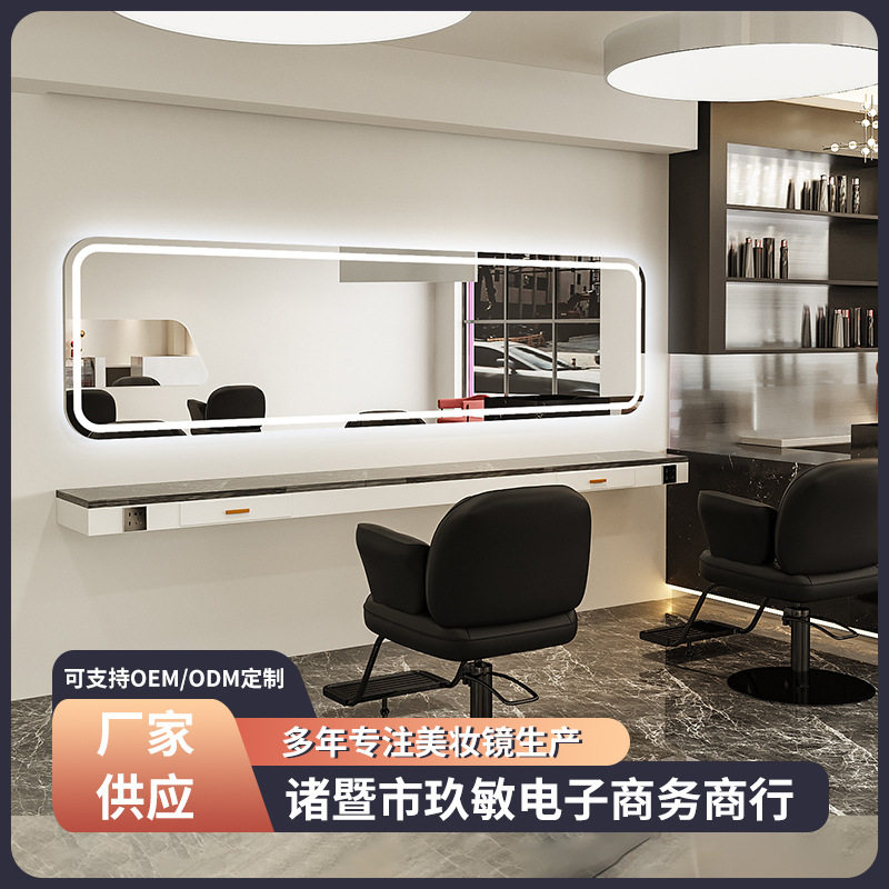 理发店镜子大通镜剪发镜镜台美发店发廊化妆镜挂镜美容镜商用镜台