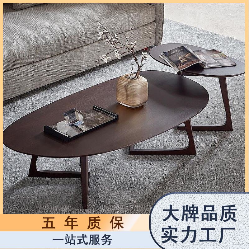 实木茶几轻奢现代简约风格胡桃木客厅极简高低组合异形茶几组合