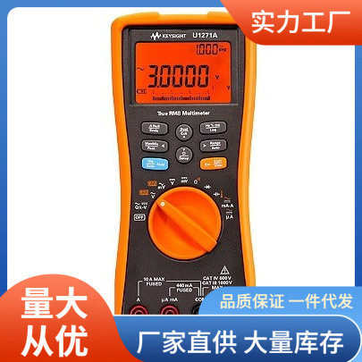 U1273A万用表|是德U1273A万用表4.5位手持式万用表批发价