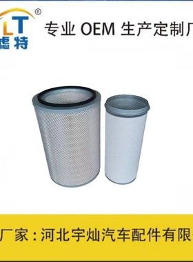 厂家直销供应空气滤清器C3314651 KW3348 AF26204 2996155