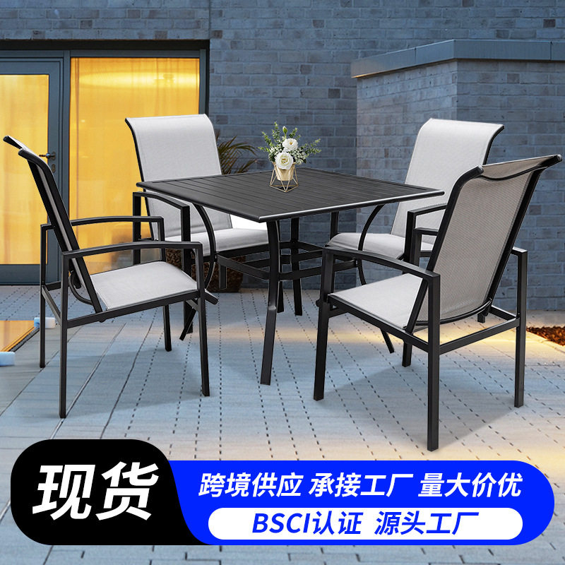 户外防水防晒铝合金桌椅批发