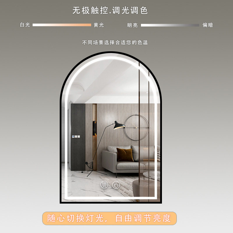 发廊专用挂墙LED智能理发镜
