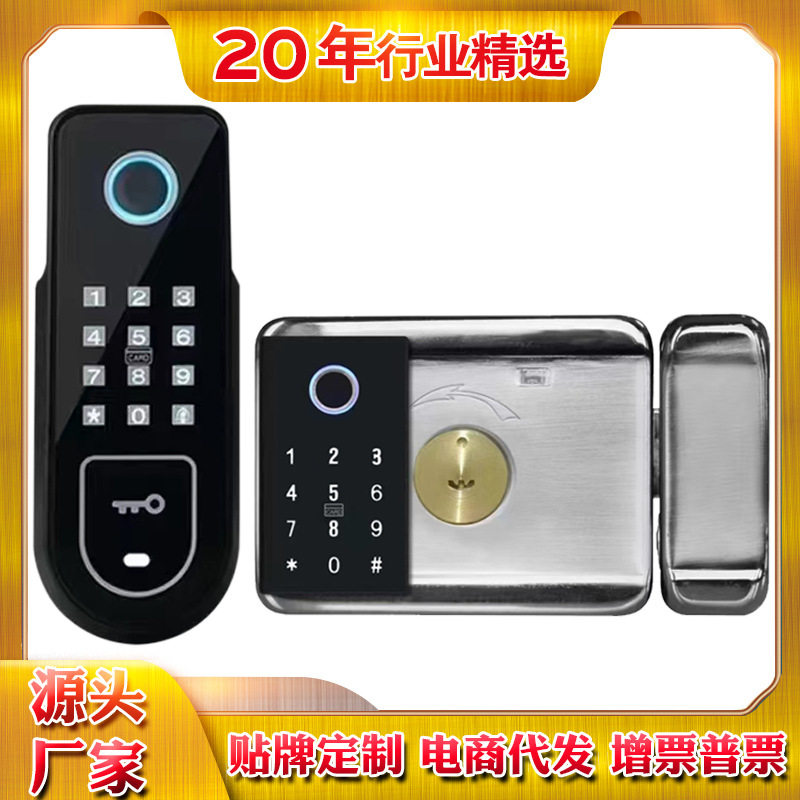 家用指纹电控门禁锁免布线