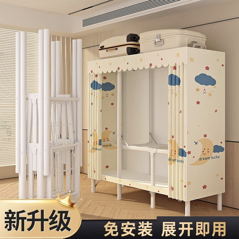 全钢架布衣柜简易挂衣柜免安装可折叠简易衣柜出租房用收纳布衣柜