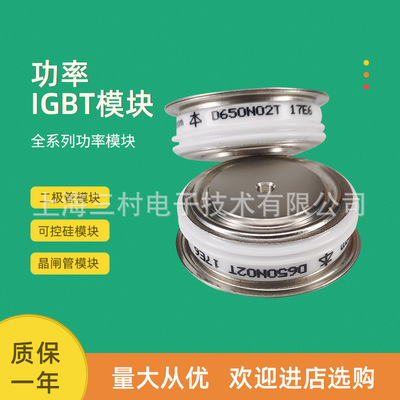 全新平板晶闸管T509N12TOF T509N14TOF T509N16TOF T509N18TOF