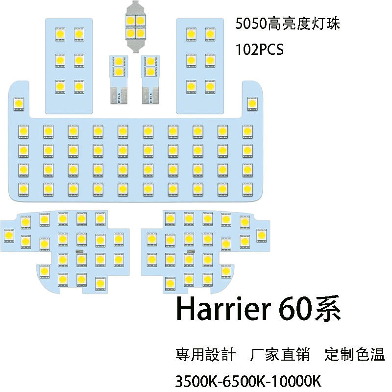 厂家直销Harrier 60系LED阅读灯室内灯车顶灯车载