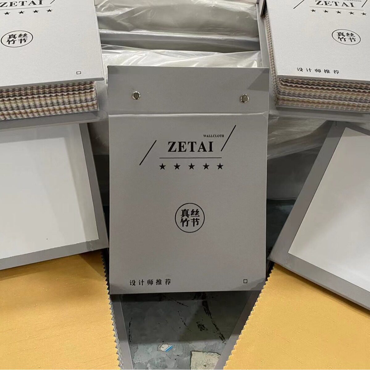 仿双宫丝墙布色卡面料样本