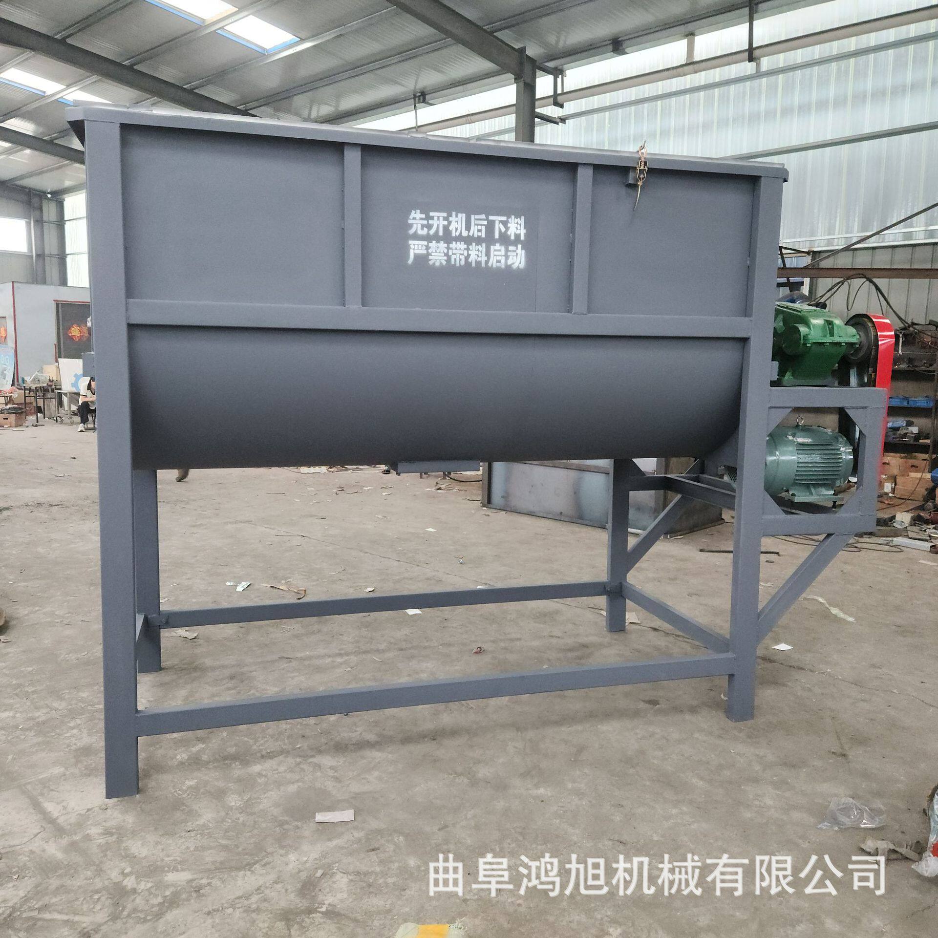 辣椒粉干粉多功能混料机器大型螺带卧式拌料机水泥砂浆加厚款搅