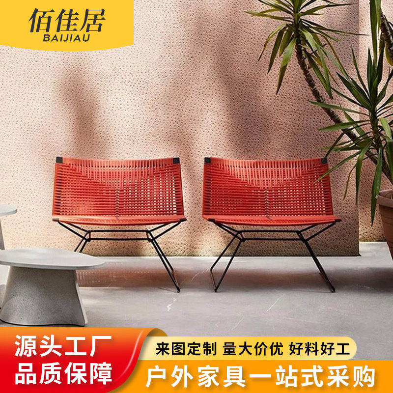 户外庭院藤椅圆桌组合防晒防水