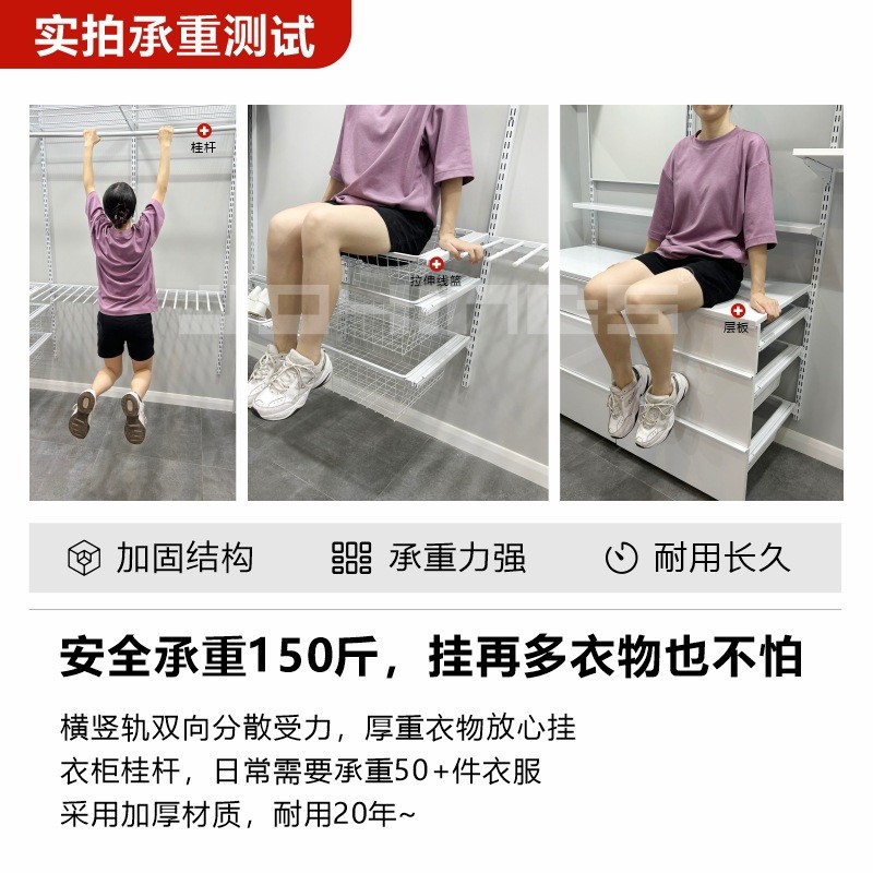 金属衣柜步入开放式衣帽间储物间收纳货架简易衣柜砌墙衣帽间