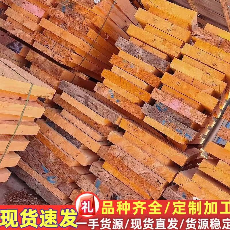 美国红心柏木红香柏木供应