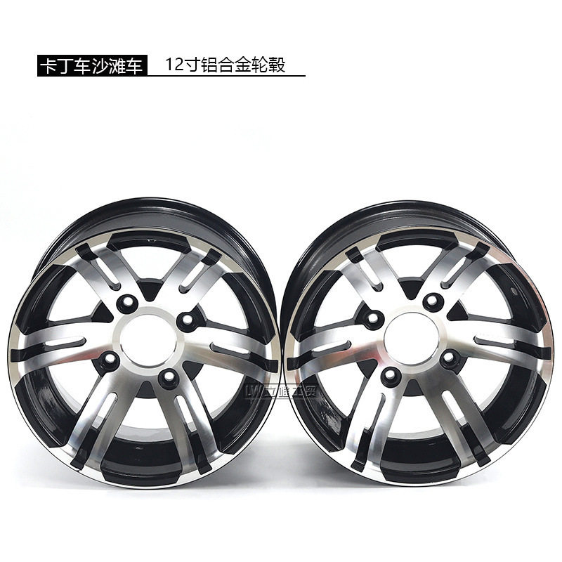 ATV越野卡丁车12寸铝合金轮毂