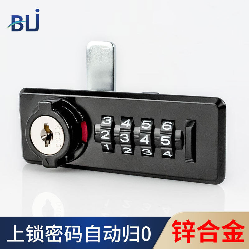 全锌合金自动归零机械密码锁柜子抽屉锁文件柜档案储物更衣柜门锁