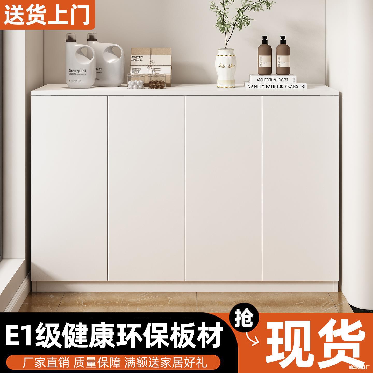 奶油白窗边防晒户外简易鞋柜