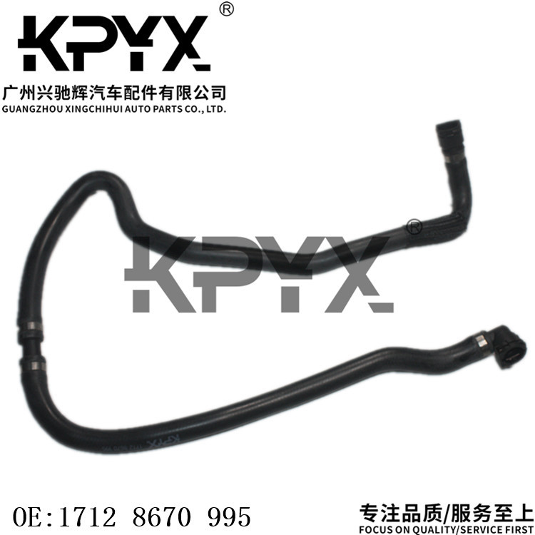 宝马5系6系7系散热器软管
