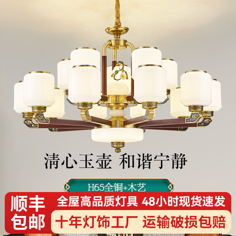 新中式别墅复式楼大吊灯全铜实木玻璃客厅中空跃层楼梯间长吊灯