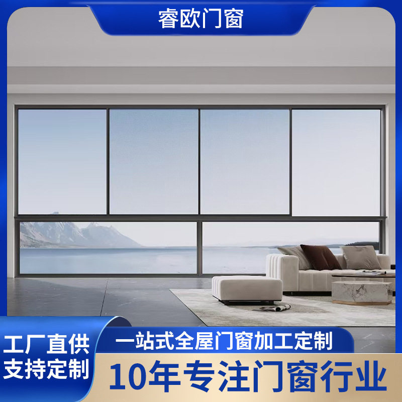 铝合金断桥铝门窗双层玻璃推拉窗客厅卧室通风大透气窗户厂家直供