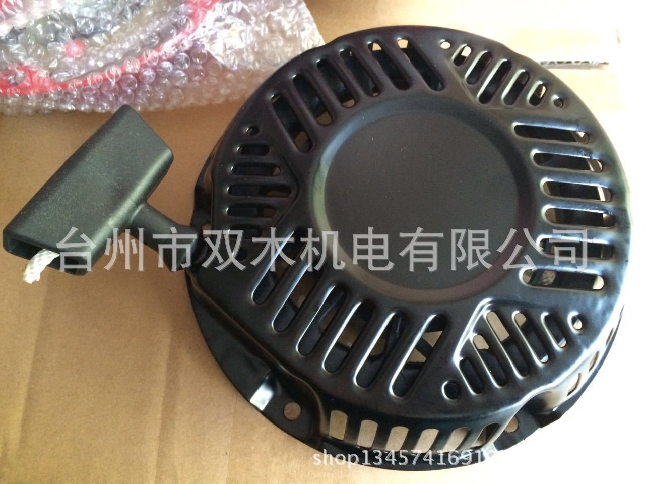 汽油发动机手拉盘启动器总成