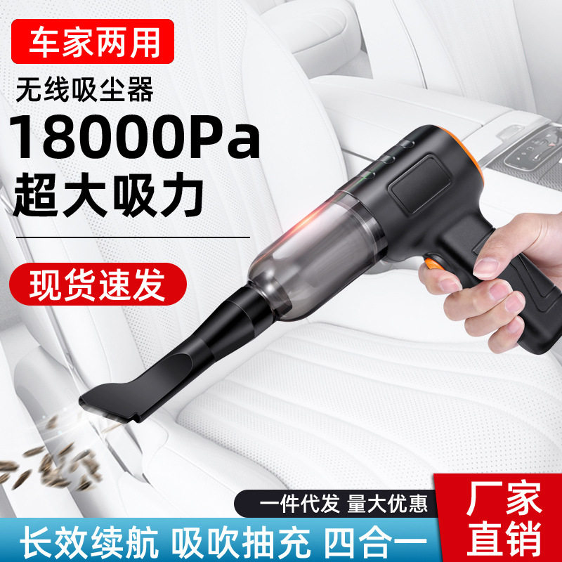 跨境爆款7.4V车载吸尘器无刷充电无线家车两用吹吸风机可定颜色