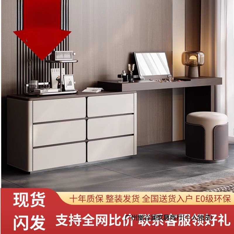 意式简约实木烤漆翻盖梳妆台
