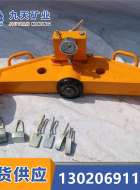 九天厂家液压尖轨调直机 YJT-500型液压尖轨调直器 尖轨调直机