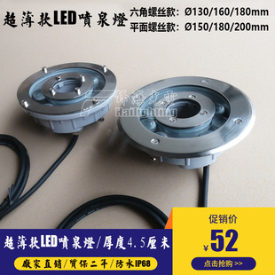 6W9W12W15W18W 超薄款LED喷泉灯水底灯水下灯泳池灯水池灯涌泉灯