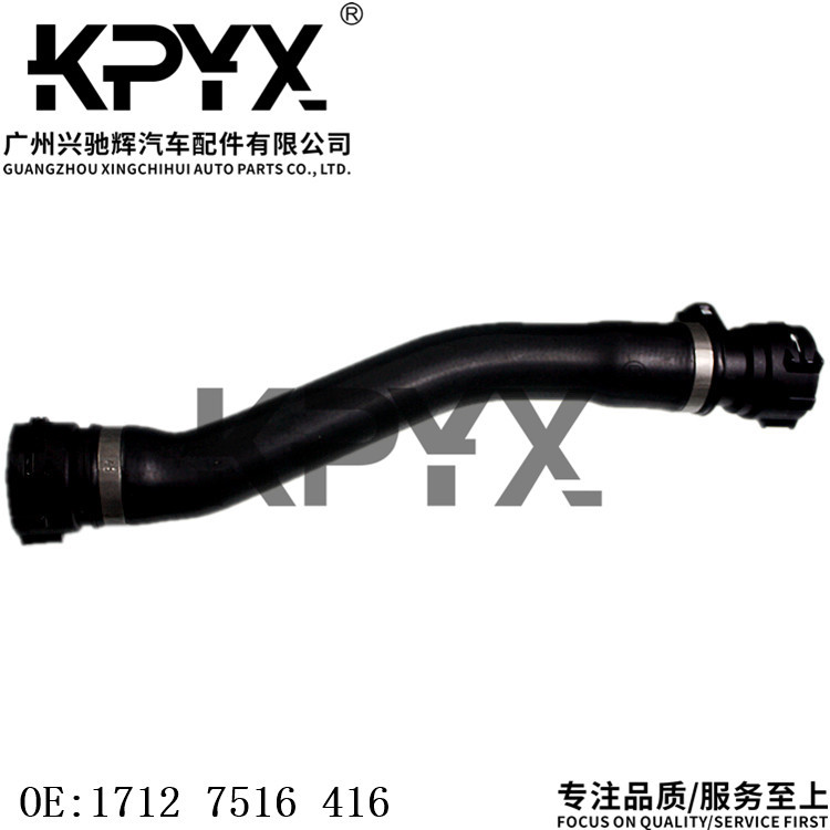 宝马3系E46散热器软管OE171275