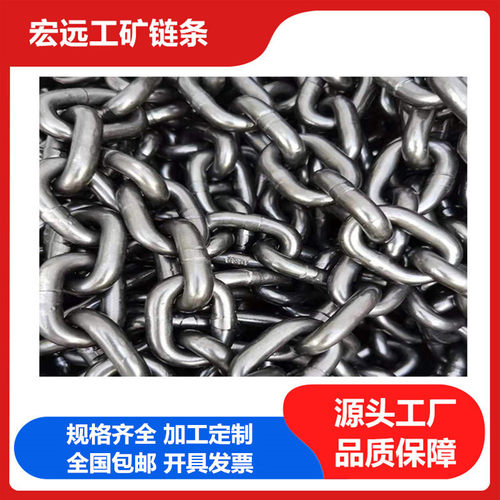 高强度工业圆环链条高破断压力30×108耐磨矿用链条B级C级