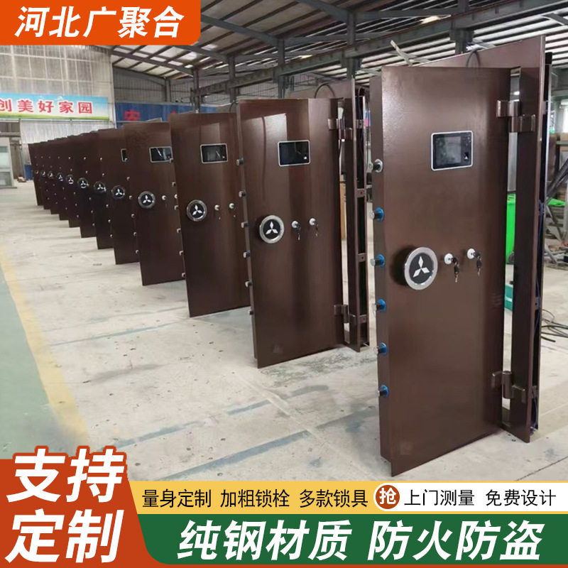 珠宝店银行金库门不锈钢全钢制平移电动密码指纹锁防盗枪库门
