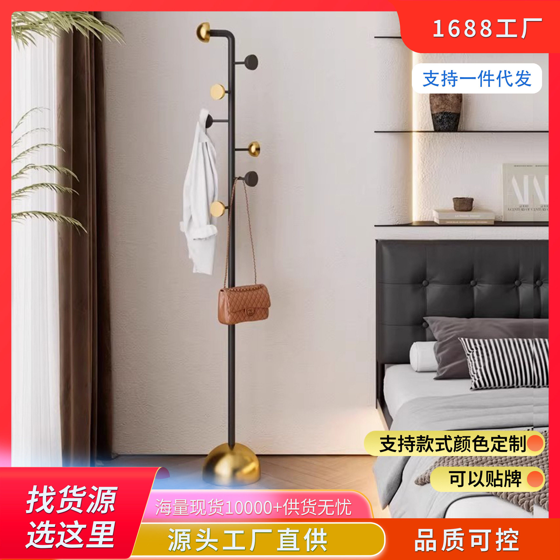 意式现代简约衣架落地卧室小型挂衣架家用衣帽架玄关门口衣服挂架