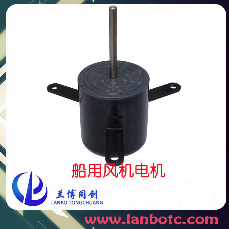 常州利文电机直销船用风机电机，船用电机图片