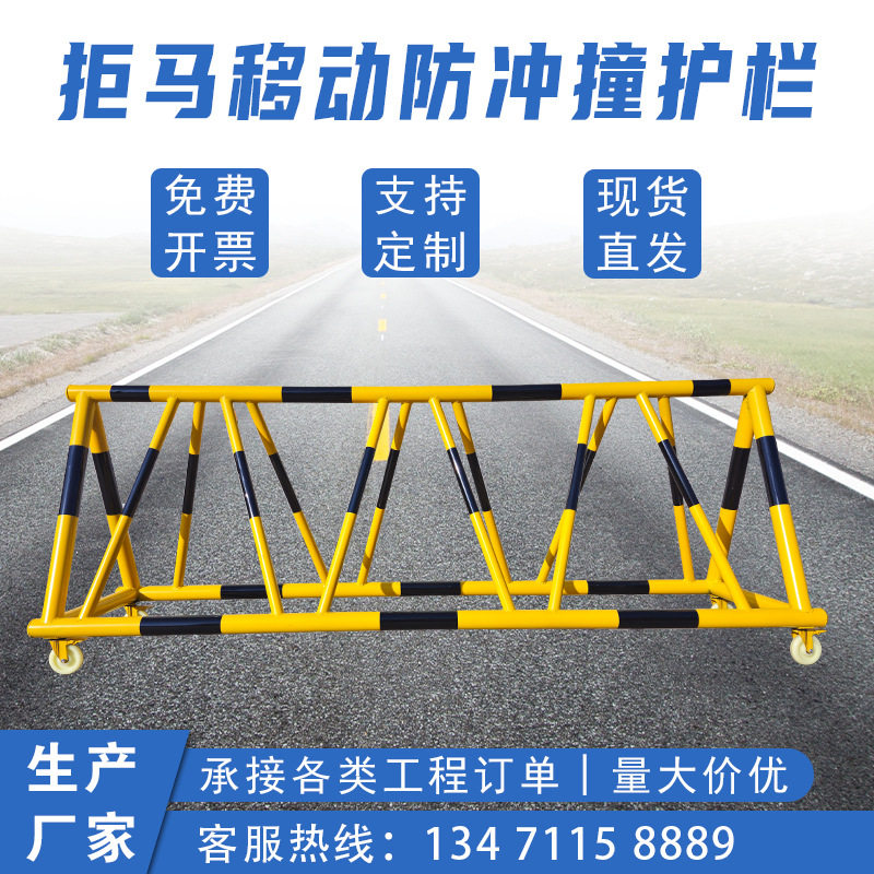 拒马移动护栏米字型镀锌钢管马桩防撞栏杆移动安全围栏路障栏设施