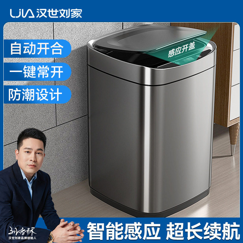 智能垃圾桶家用感应式客厅全自动电动不锈钢2025新款轻奢