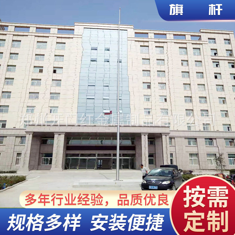 厂家供应不锈钢户外企业旗杆 公司酒店升降旗杆多尺寸锥形旗杆
