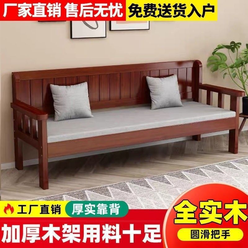实木靠背沙发椅组合小户型阳台