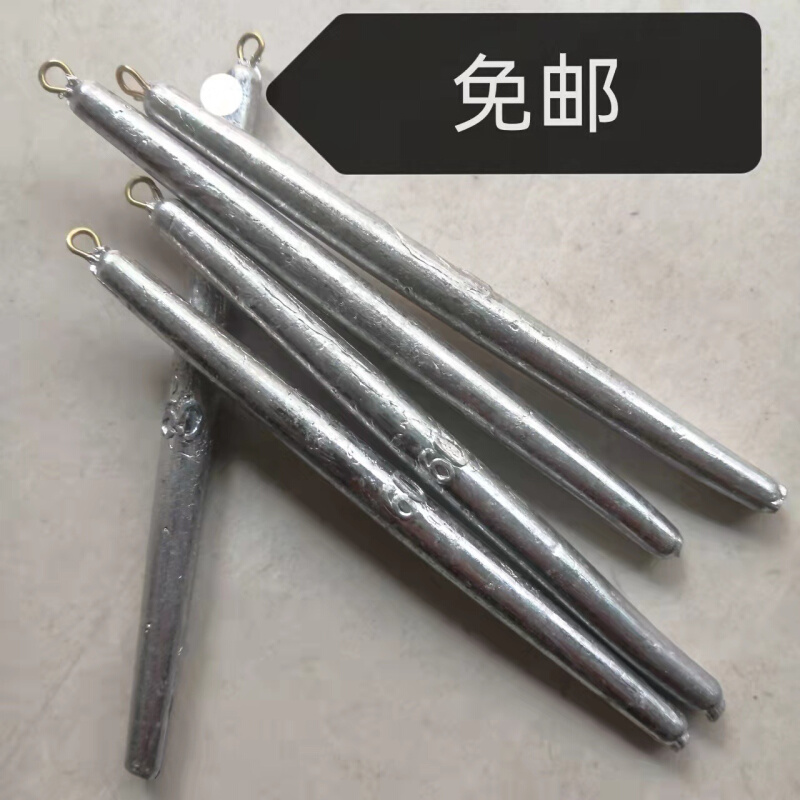 钓鱼用60-70克带环长条铅坠流线型铅笔形长铅坠免邮防挂底锚鱼坠