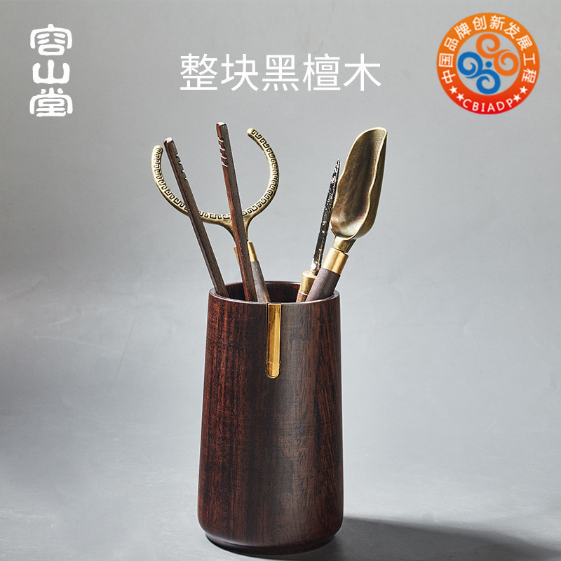 容山堂茗末整块实木黑檀木嵌铜茶道六君子 茶刀茶针 茶则茶具配件