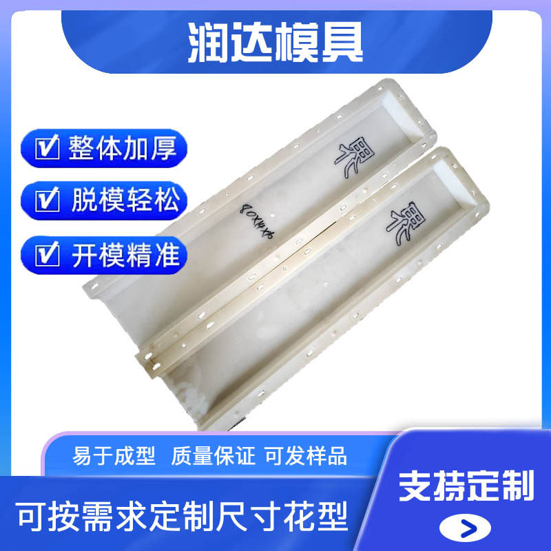 自来水标志桩模具-地埋警示桩塑料模具材质非常平滑