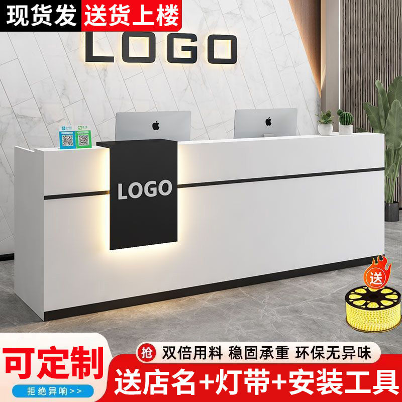 前台收银台理发店美发店吧台简约一体式网红接待台服装店新款前台