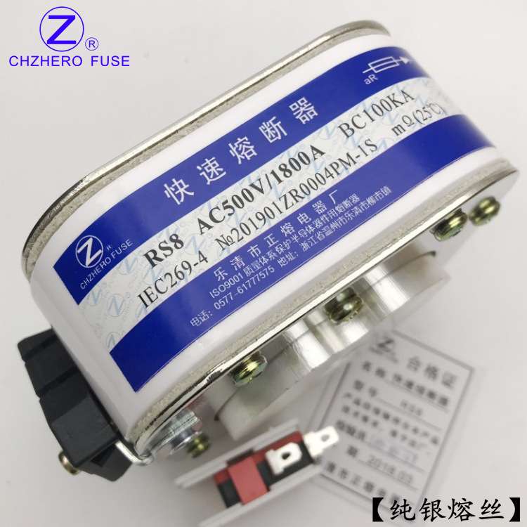 快速熔断器RS8-800V/2800A 3000A 3200A 3500A 4000A正熔