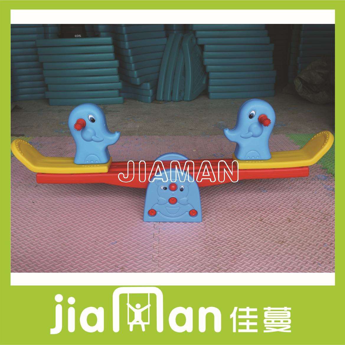 幼儿园双人翘翘板摇摇乐摇马加厚鲸鱼跷跷板儿童塑料摇马