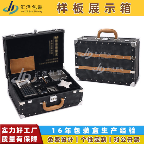门窗铝型材样板箱PU皮革开关轨道样板盒双层设计墙咔样品展示箱